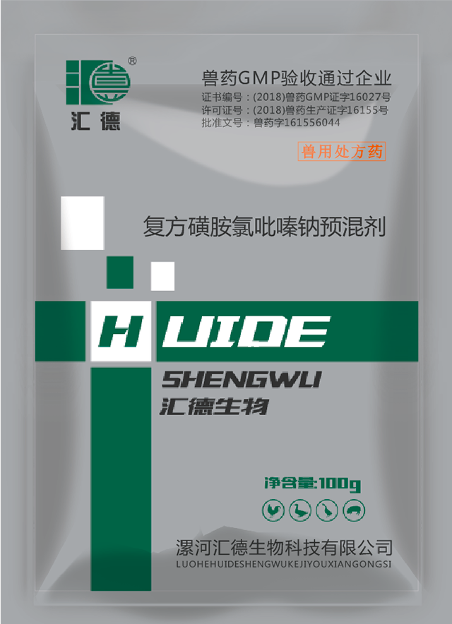 操漂亮美女的大黄片复方磺胺氯吡嗪钠预混剂